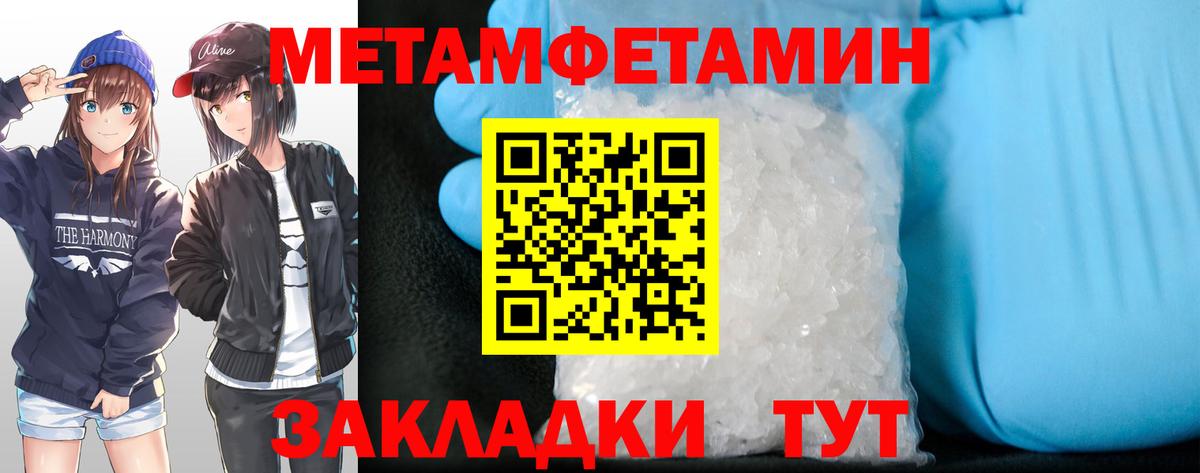АМФ  АМФ Розовый  Вход с VPN  Малоярославец 