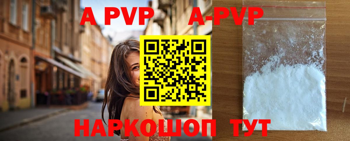 A PVP VHQ Малоярославец
