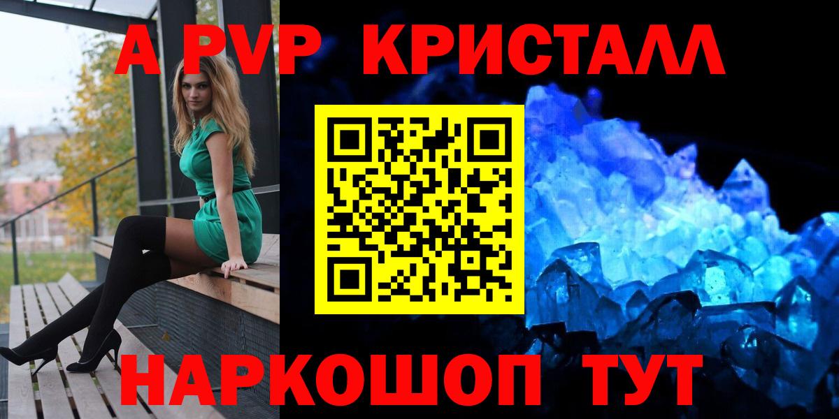 Alfa_PVP СК  Вход с VPN  Alpha-PVP крисы CK  Малоярославец 