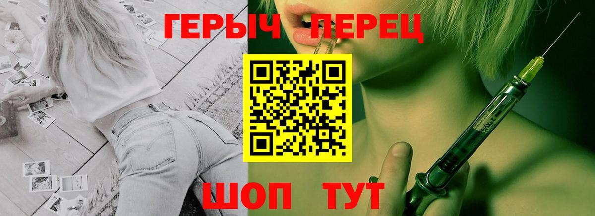 ГЕРОИН  Героин афганец  Вход с VPN  Малоярославец 