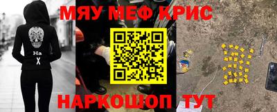 молекула духа Жуковский