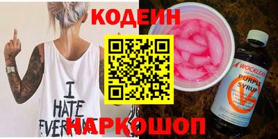 гашишное масло Заволжье