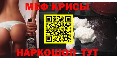 молекула духа Жуковский