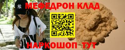 молекула духа Жуковский