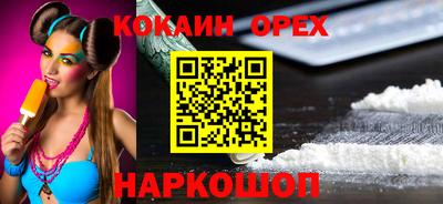 гашишное масло Заволжье