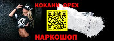 mix Заводоуковск