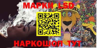 молекула духа Жуковский