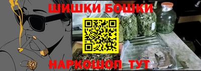гашишное масло Заволжье