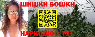 гашишное масло Заволжье