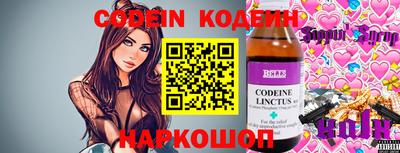 гашишное масло Заволжье