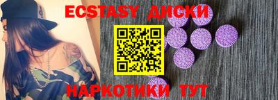 молекула духа Жуковский