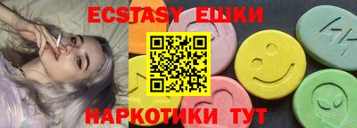 молекула духа Жуковский