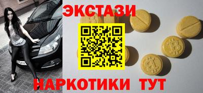 гашишное масло Заволжье