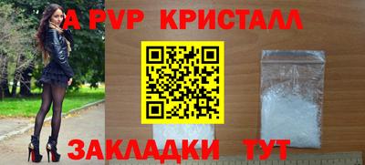 молекула духа Жуковский