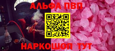молекула духа Жуковский