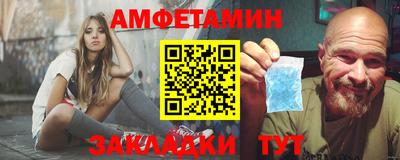 молекула духа Жуковский