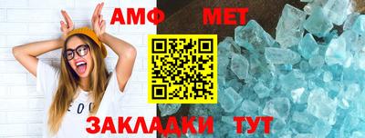 молекула духа Жуковский