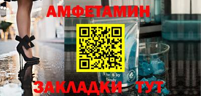 молекула духа Жуковский