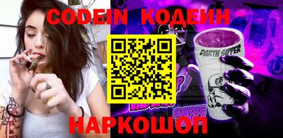 молекула духа Жуковский