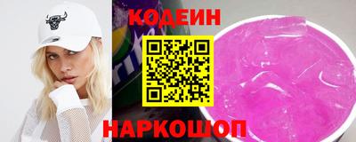 гашишное масло Заволжье