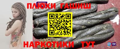 гашишное масло Заволжье
