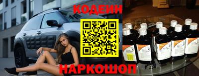 молекула духа Жуковский