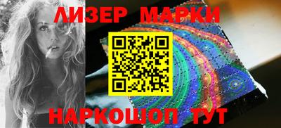 молекула духа Жуковский