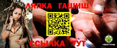 гашишное масло Заволжье