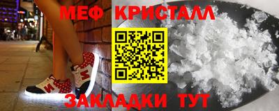 mix Заводоуковск