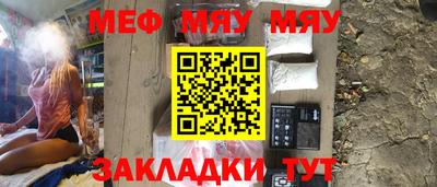 молекула духа Жуковский