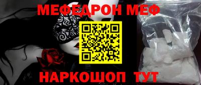 молекула духа Жуковский