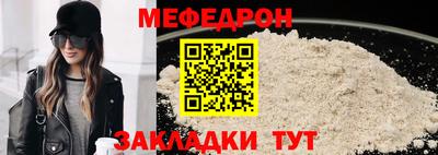 молекула духа Жуковский