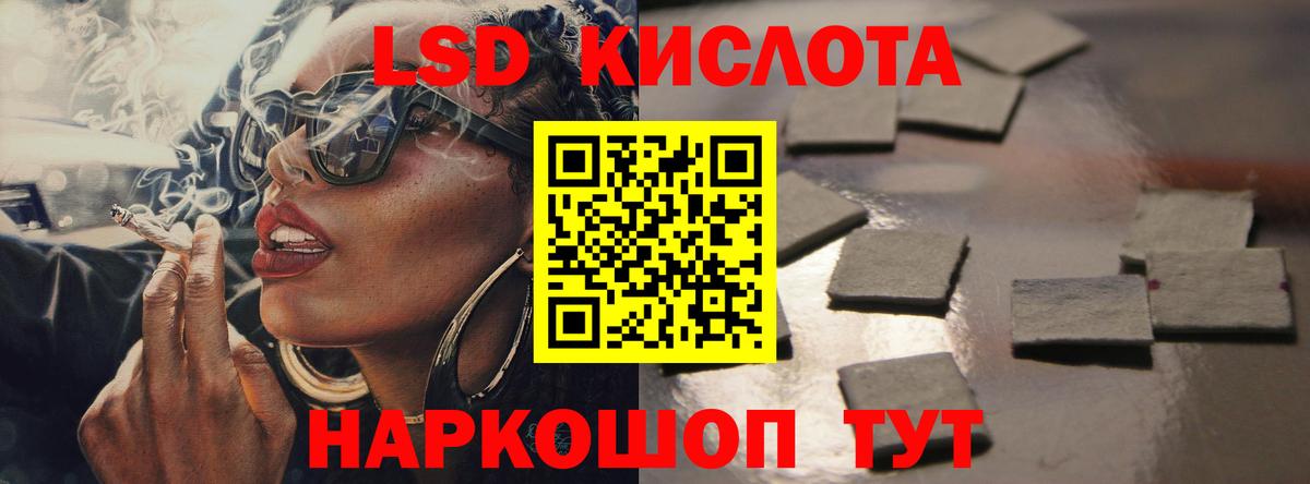 Лсд 25 экстази кислота Малоярославец