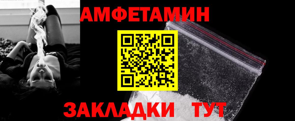 Метамфетамин кристалл Малоярославец