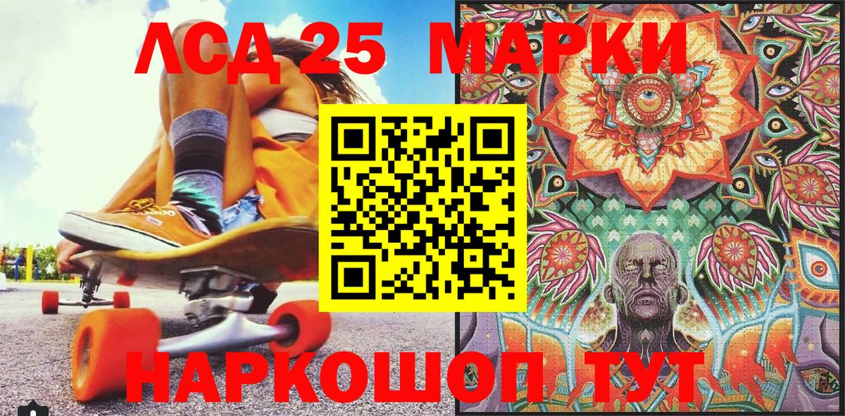 Малоярославец  Наркотические марки 1,5мг  Вход с VPN 