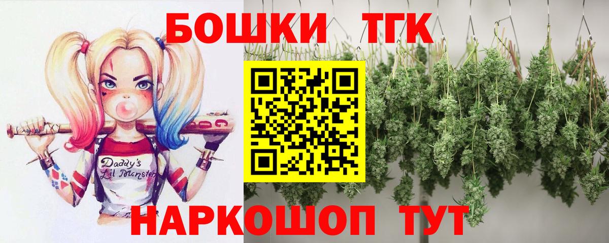 Канабис White Widow Малоярославец